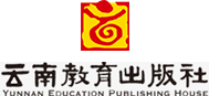 云南教育出版社